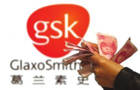 辉瑞OUT！强生、罗氏或将收购GSK