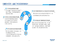 变更参比制剂的看过来，李国栋教授要划重点了！