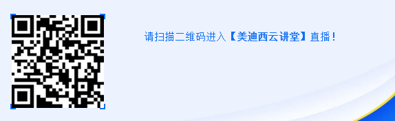 直播预告|马飞：从药物发现到IND申报-贯穿始终的DMPK研究