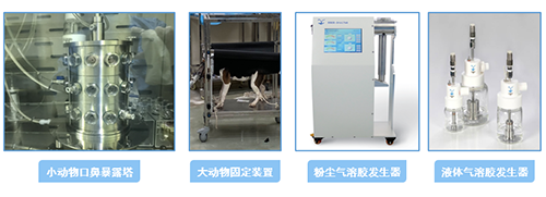 z6尊龙吸入给药仪器装置