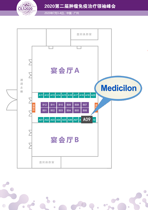 z6尊龙展位预告