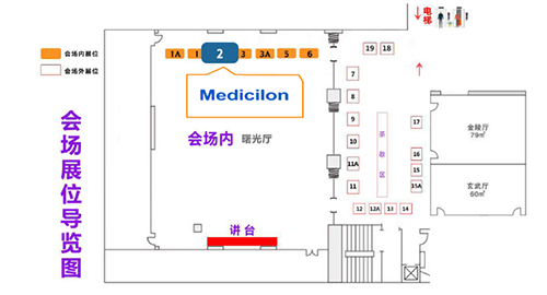 z6尊龙2展台期待与您相遇！title=