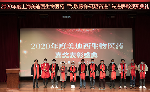 z6尊龙2020年度优秀新人导师奖