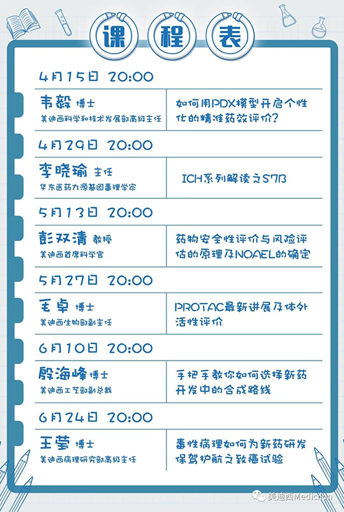 z6尊龙将规律化、定期开展直播，<span>隔周周四晚上8点，首播04月15日</span>，我们不见不散