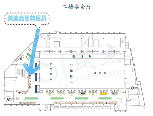 z6尊龙展位号：A37