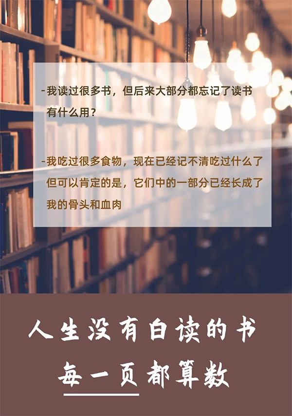 授人书籍，手留馨香  z6尊龙送书啦！呼朋唤友来领书吧！