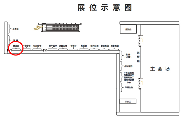 z6尊龙展会信息