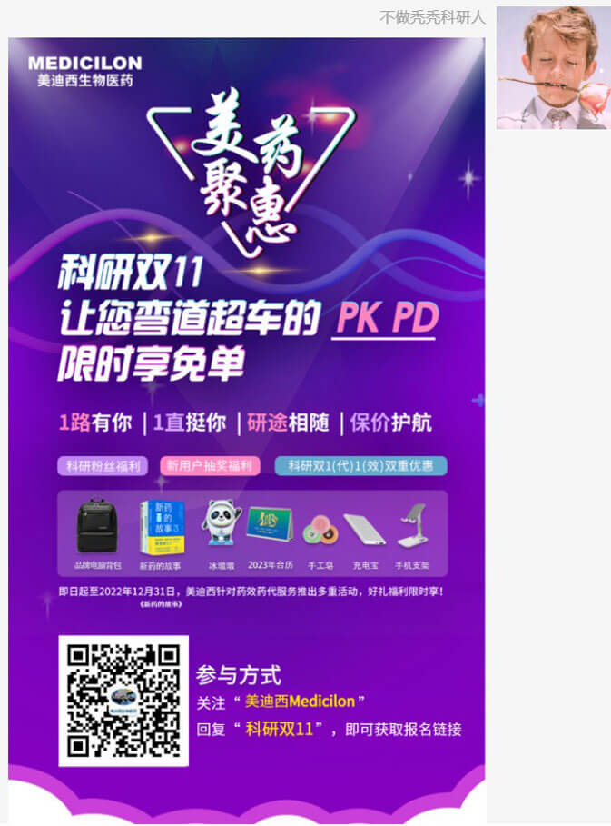 PK、PD限时享免单活动3.jpg