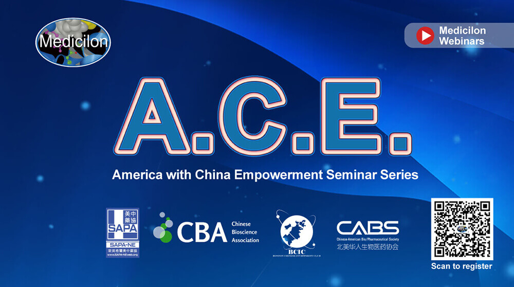 A.C.E.| Seminar 1：Building a strong patent portfolio to gain market competitive advantages