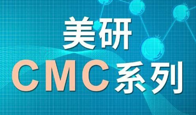 美研| CMC系列(四)：浅谈手性药物的研究策略