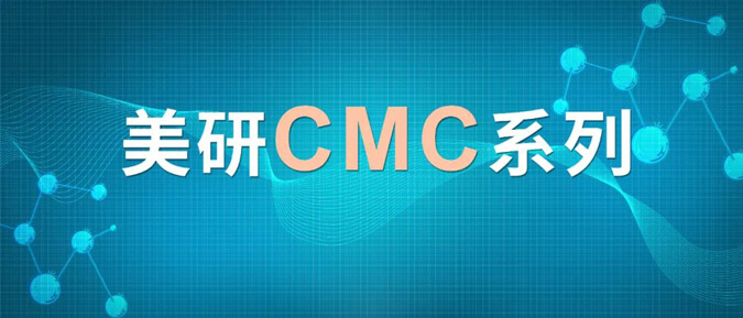 CMC系列(五)：药物晶型控制策略.jpg