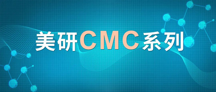 CMC系列(六)：含氮类化合物-可挥发碱性有机胺的气相分析.jpg