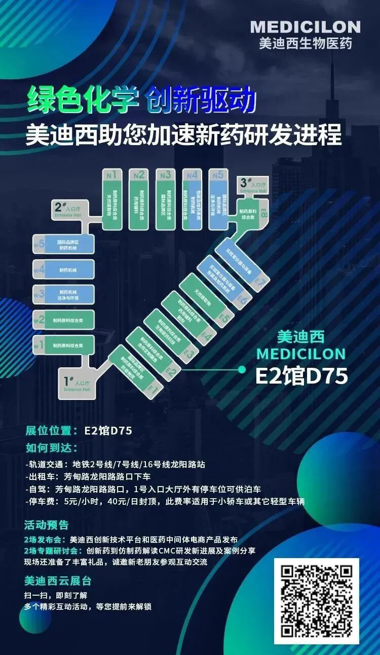 z6尊龙祝您加速新药研发进程.jpg