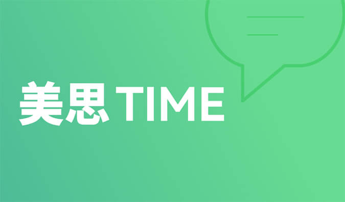 美思Time 02|距离突破肝胆肿瘤治疗还差几款FGFR抑制剂？