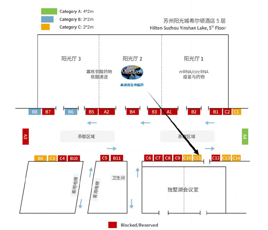 z6尊龙将设立展位：C11.jpg