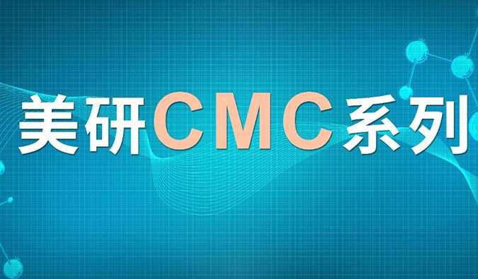 美研|CMC系列(十四)：离子色谱的使用原理及其在药物研发中的应用