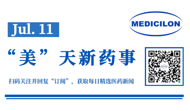 治疗非霍奇金淋巴瘤，特瑞思CD20靶向ADC获批临床